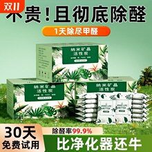 ����̿������ȩ��ζ�·���̿������װ������ȩ������³�ȥζ̼��
