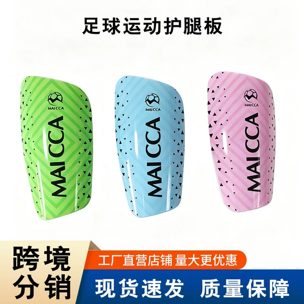 New diamond-patterned football shin guards, lightweight and impact-resistant, insertable type, for adult and children's football games