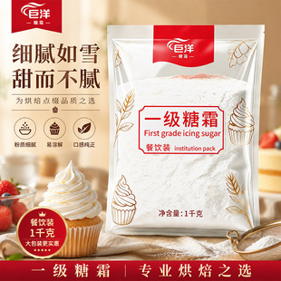 1kgһ����˪1kg�Ƿ۰�ɰ�Ƿ��ǵ��������b��Ǻ決ԭ�ϏS��