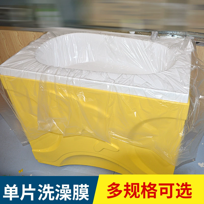 Сумка для плавания одноразовая мать детский душ однопленочная изоляционная пленка Детская Ванна одномембранная Ванна сумка для водной терапии