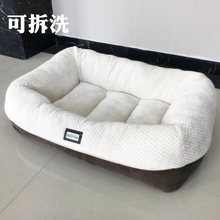 狗窝可拆洗萨摩耶金毛狗狗床中型大型狗垫子加厚宠物窝用品