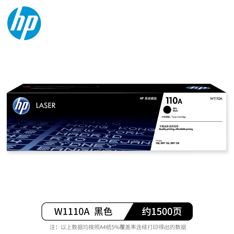HP совместимый принтер, 1110A, 108A, 136A