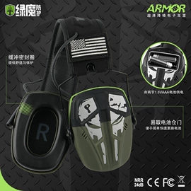 其他头部防护;防护耳罩;abs安全帽