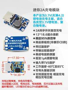 2A늰ģKType-C4.2V/3.7V늳ؾۺ늳