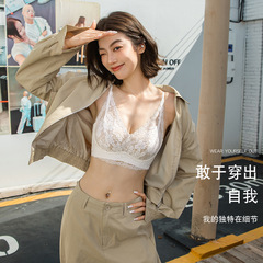 秋冬打底蕾丝吊带内衣女美背一体杯免穿文胸小胸聚拢防走光收副乳