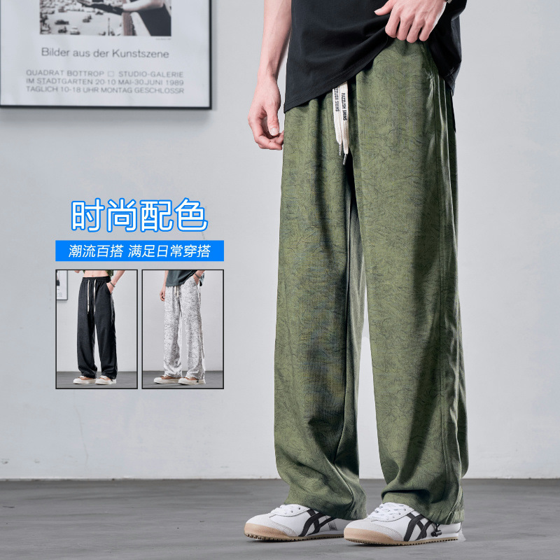 American Tie-Dye Casual Pants Men's Summer Thin Loose Straight-Leg Sports Pants Men's Dipped All-Match Wide-Leg Long Pants