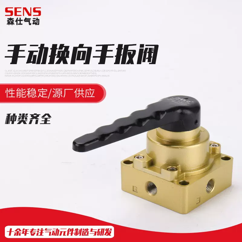 手动换向手扳阀HV-200/300/400气动手转阀密封气控节能