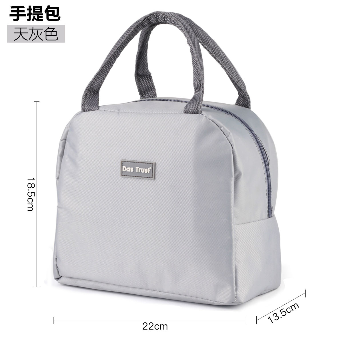 하늘색 보온 가방