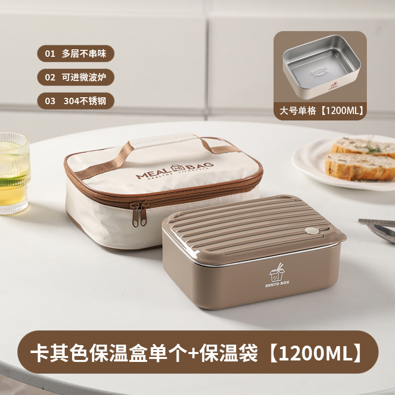 304 ステンレス鋼電子レンジ弁当箱和風高価値学生弁当箱学生卸売|undefined