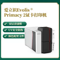 Evolis Primacy2 принтер карт пропуск campus карта студенческий удостоверение служебная карта карта членства