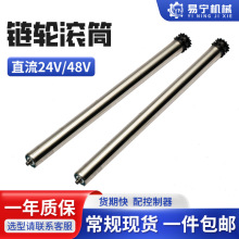 �݆�LͲ���� ֱ��24v48v���Ŏ��X݆�o����݁Ͳ ��\늄ӝLͲ����