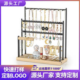 跨境饰品挂饰手链项链手镯耳环展示架首饰置物架铁木结合收纳挂架