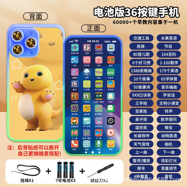 36 button +60000 content+small milk yellow dragon