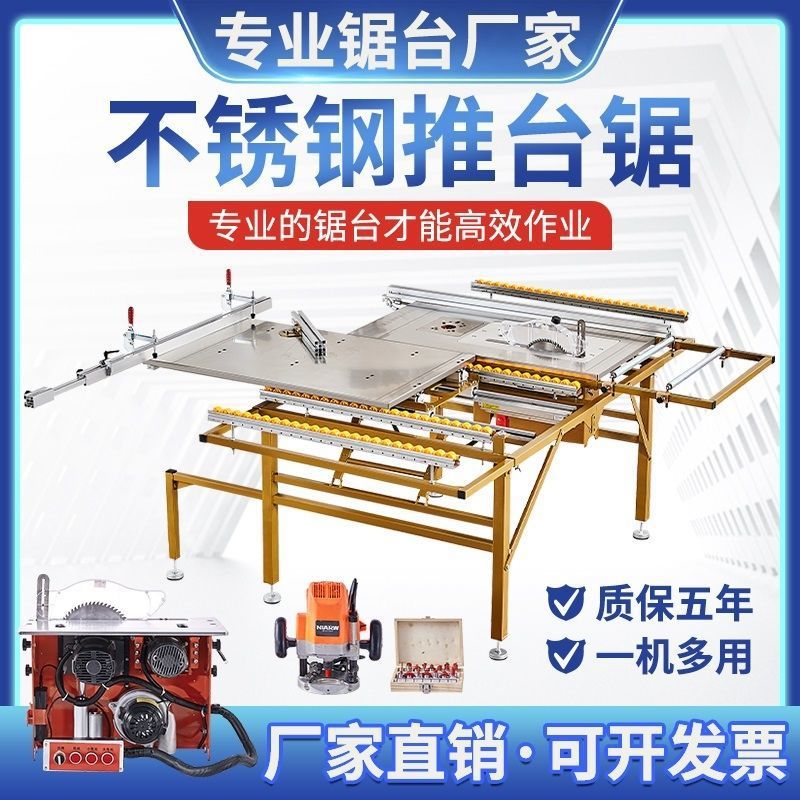 carpentry Saw table workbench multi-function guide Precise Picture Clean Sliding table saw carpentry Mechanics Push pull Taiwan drama