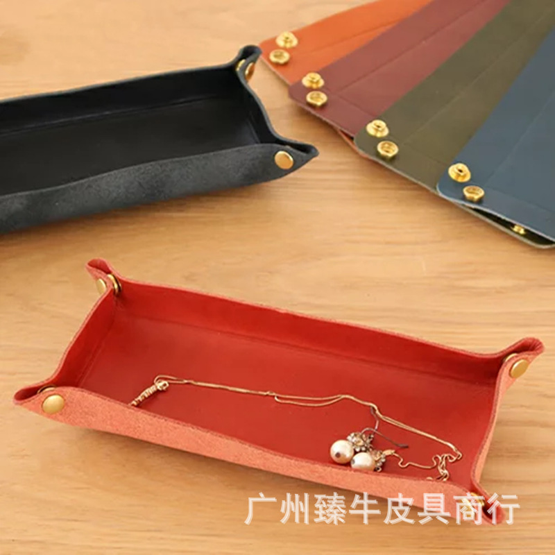 真皮收纳托盘 复古牛皮首饰文玩化妆品储物盒 简约收纳盘置物皮盘