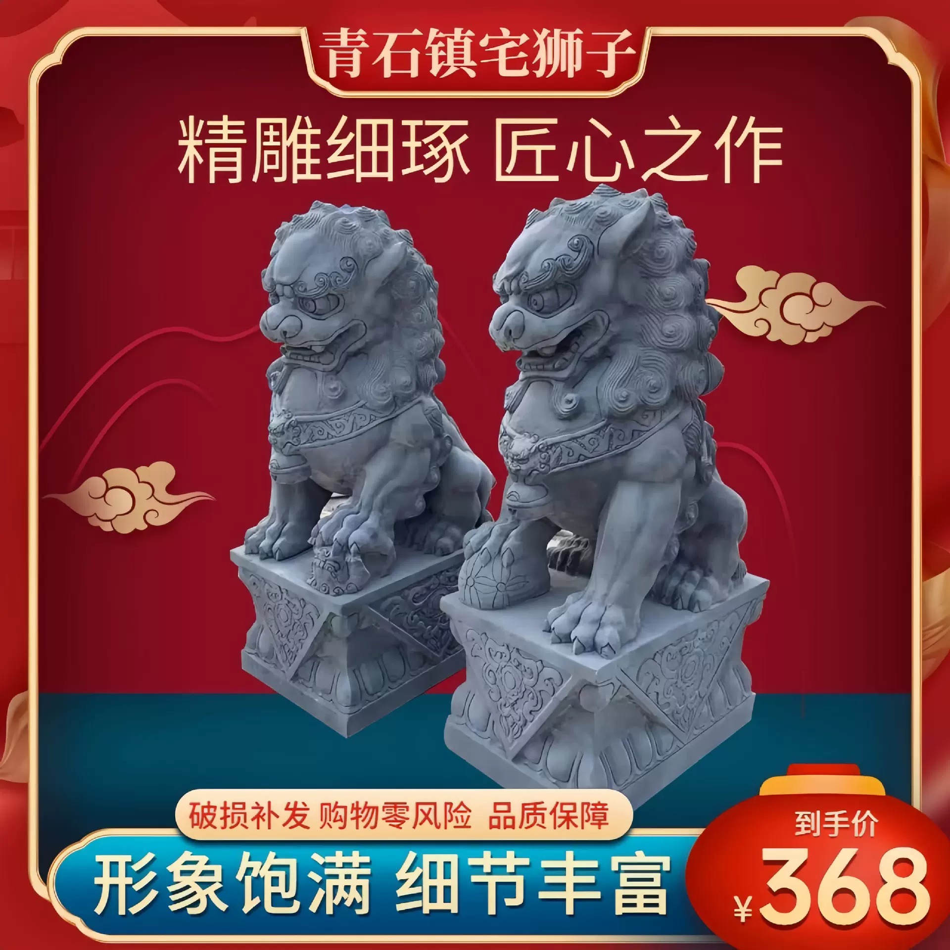 石狮子一对汉白玉青石天然石材雕刻别墅庭院大型石雕祠堂门口摆件