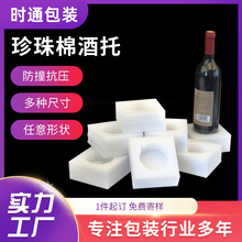 EPE�����޾���ֲ�q���r �׼t��ƿ�����ް��b EVA���d���r���ƏS��