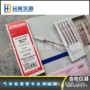 日本船用126sf二氧化碳检测管