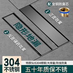 長條地漏槍灰色隱形防臭衛生間淋浴房304不鏽鋼長方形隱藏式加長