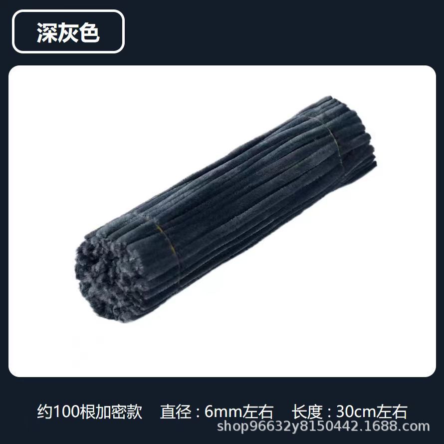 짙은 회색 암호화 트위스트 스틱