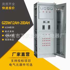 新品配电直流屏开关柜壳体玻璃门柜机房柜列头柜落地控制柜机房控