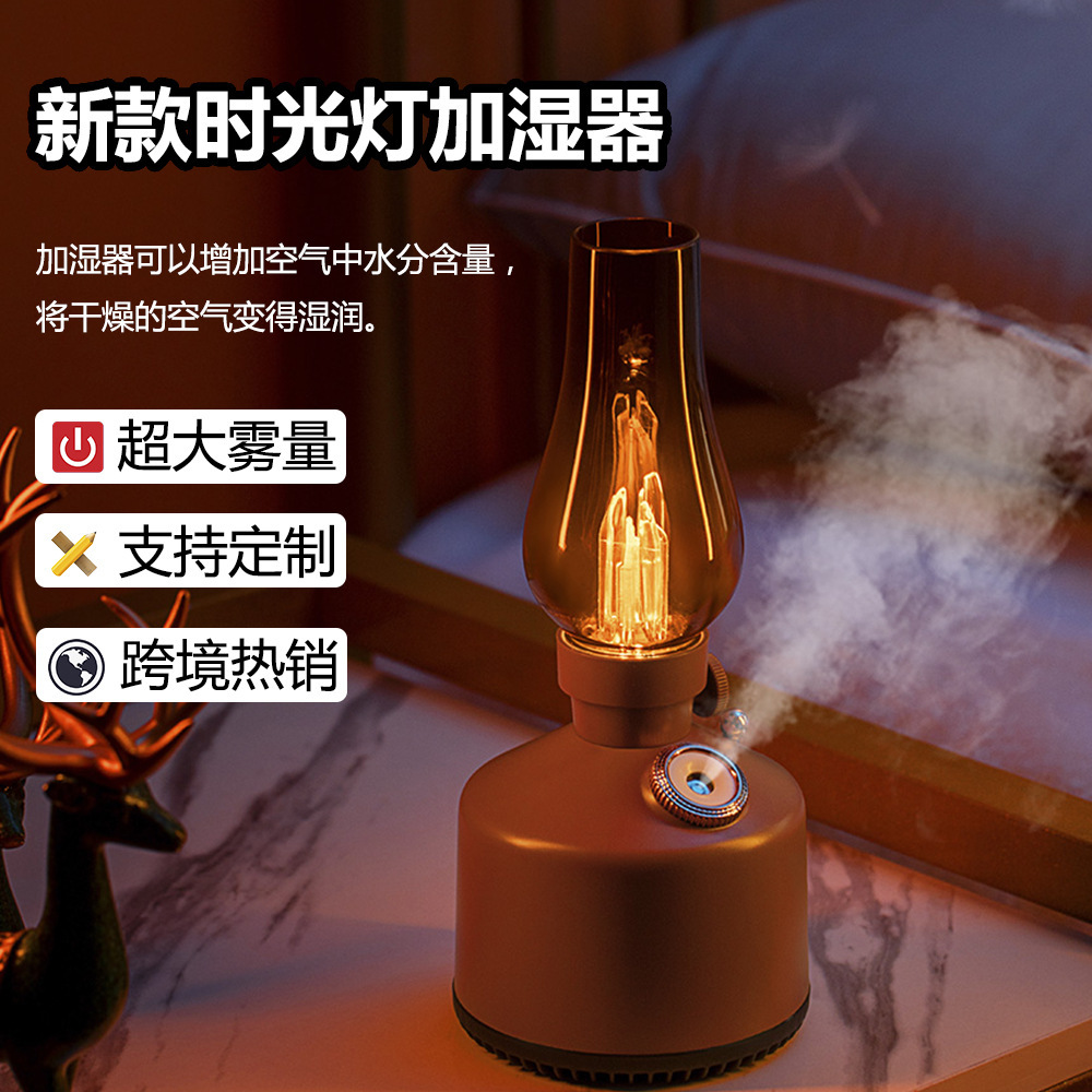 New Retro Nostalgic Kerosene Lamp Wireless Humidifier in Stock, Customizable, Bedroom Desktop Home Use Portable, Wholesale