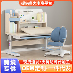 儿童学习桌椅可升降实木课桌椅家用中小学生书桌矫正坐姿桌椅套装