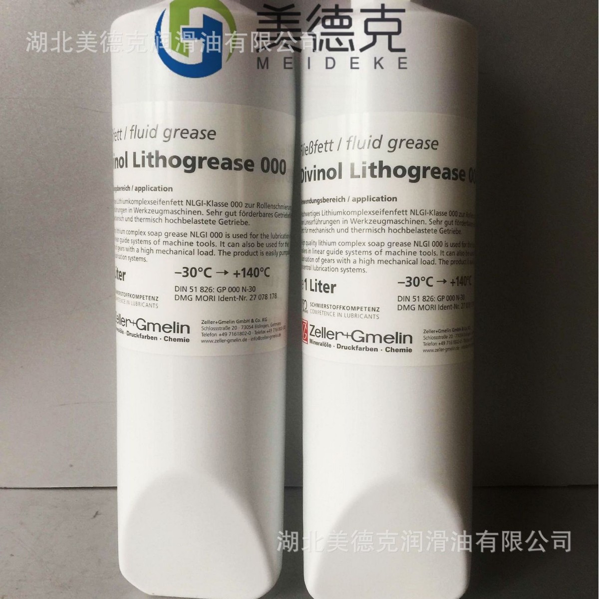 德国迪威诺Divinol Zubora 67 H Ultra润滑油脂