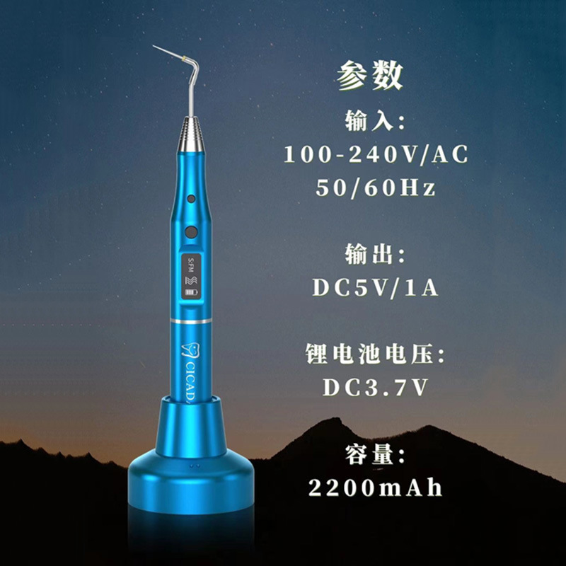 Cisco Teeth Tip Cutter CV-Fill - P1 Dental Teeth Hot Cutter Fuse Dental Cutter image 2