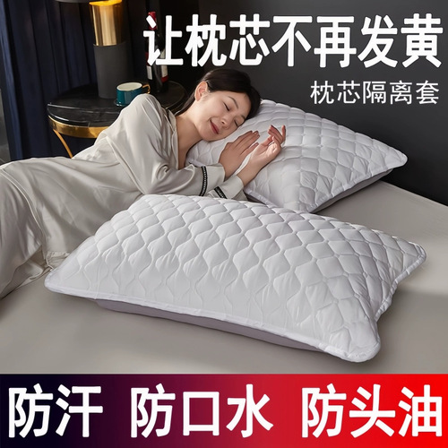 Pillow core protective cover, isolation layer pillow cover, all-cotton thickened pillowcase, pair of pillowcases—dirt-resistant, anti-mite, and sweat-proof.