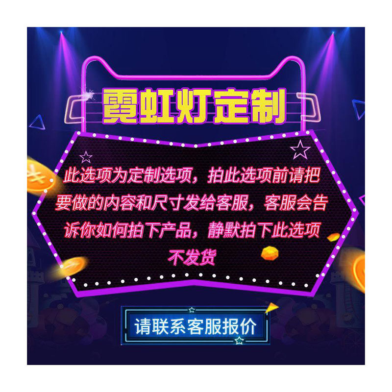 LED 네온 사인 분위기 빛 풍선 번개 천둥 구름 모양 장식 룸 네온 사인 공장 도매