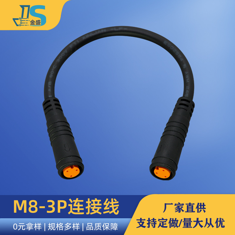 M8 Round Waterproof Connector Cable Outdoor Instrument Sensor Female-To-Female Connection Cable Automation Equipment Extension Cable M8 Round Waterproof Connector Cable Outdoor Instrument Sensor Female-To-Female Connection Cable Automation Equipment Extension Cable