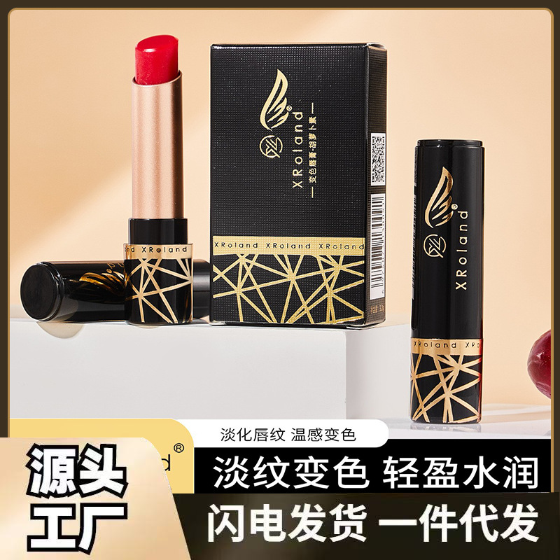 Xuan Roland Color Changing Lipstick L009 Hydrating and Moisturizing Lips to Improve Peeling and Cracking, Good Autumn and Winter Products