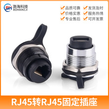 �W�����^RJ45�DRJ45��ˮ�B�������^�������ֱ��CAT6ǧ�׾W������