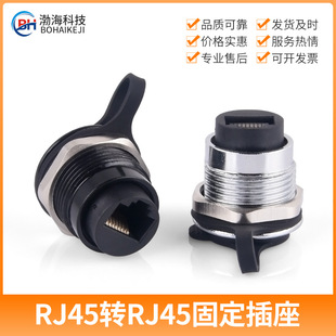 �W�����^RJ45�DRJ45��ˮ�B�������^�������ֱ��CAT6ǧ�׾W������