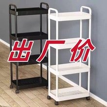 置物小推车多层可移动浴室卫生间储物厨房客厅零食架卧室收纳架