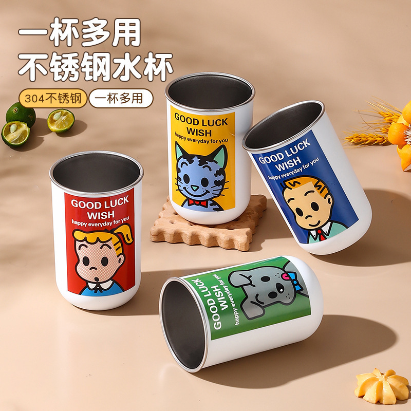 304不锈钢水杯高颜值漱口杯户外露营便携杯多用途卡通杯子漱口杯|undefined