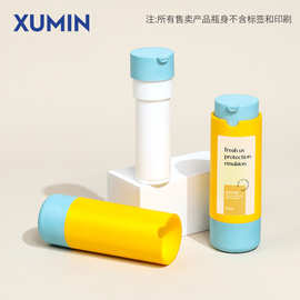 旭敏新款 25ml/45ml可替换内胆真空瓶乳液分装瓶化妆品瓶现货包装