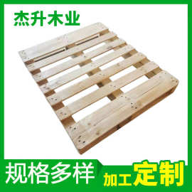 佛山厂家物流木托盘四面进叉免蒸熏 欧标木盘物流运输木卡板批发