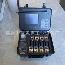 声光一体无线呼救器 消防员倒地报警器户外抢险求生警示器材