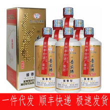贵州酒厂老白酒贵宾A30纯粮食酱香型白酒 3000ml整箱礼盒装批发