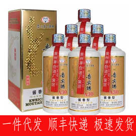 贵州酒厂老白酒贵宾A30纯粮食酱香型白酒 3000ml整箱礼盒装批发