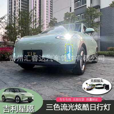e.MAS 5 fog lights LED – Gündüz işıqları