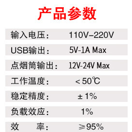 USB Charger Car Cigarette Lighter Converter Smart Ac to Dc Cigarette Lighter 220V to 12V Household Cigarette Lighter
