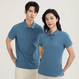 索罗娜凉感polo衫定 制短袖团队工作服印logo夏季企业翻领工装