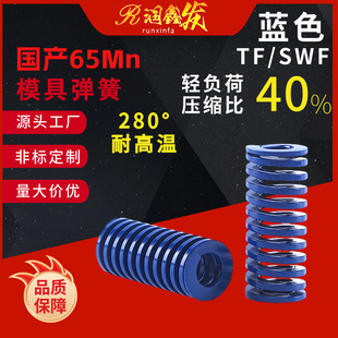 65mn�{ɫTL�⾀����ģ�ߏ������_�����z������s�ߏ���ģ�ߏ���