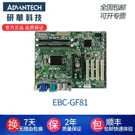 工控电脑产品;平板电脑;笔记本电脑