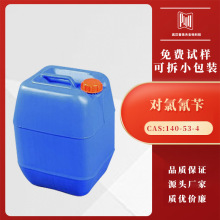  140-53-4 rștșgw ȱ ɷb F؛