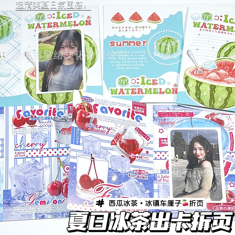 Watermelon Ice Tea Folding Card Collection, High-Quality Card Packaging Materials, Small Card Packaging Decorations, Folding Gift Packaging