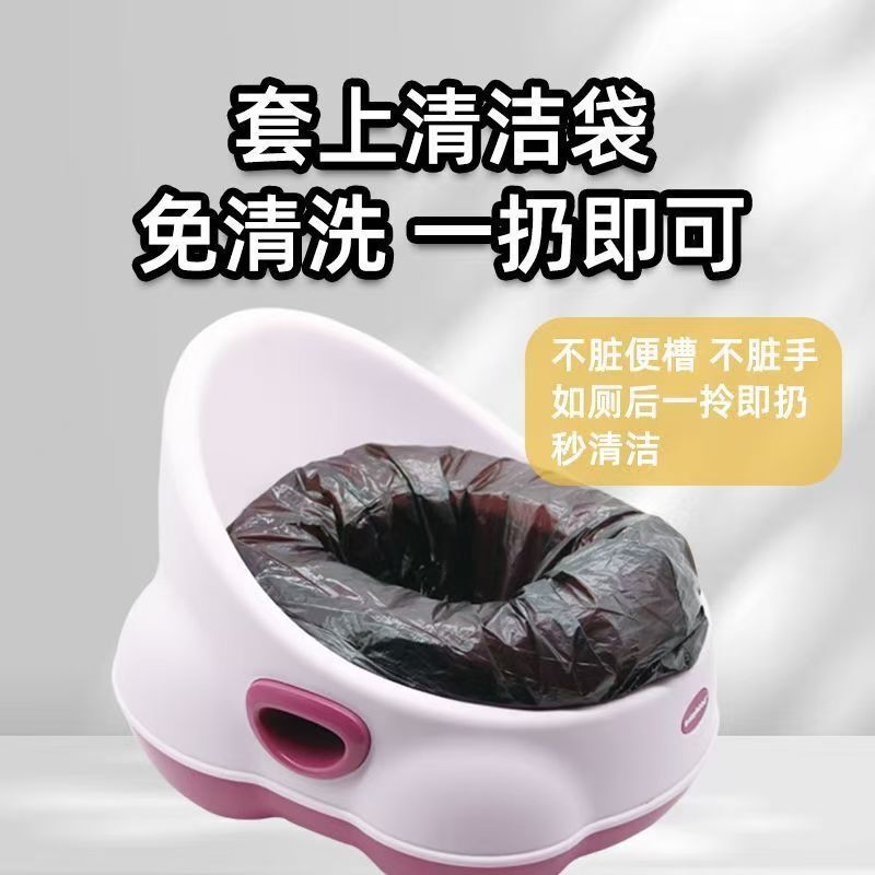 Children's Toilet Garbage Bag Disposable Household Thickened Adult Black Portable Drawstring Cleaning Bag Wholesale Children's Toilet Garbage Bag Disposable Household Thickened Adult Black Portable Drawstring Cleaning Bag Wholesale